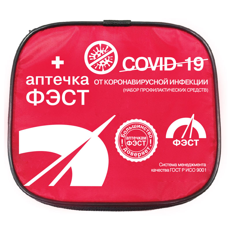 44ccf0f1_0c65_11eb_813f_005056912b25_44ccf0f2_0c65_11eb_813f_005056912b25 Аптечка ФЭСТ от коронавирусной инфекции (набор семейный) футляр-сумка (арт.1936) — изображение 1