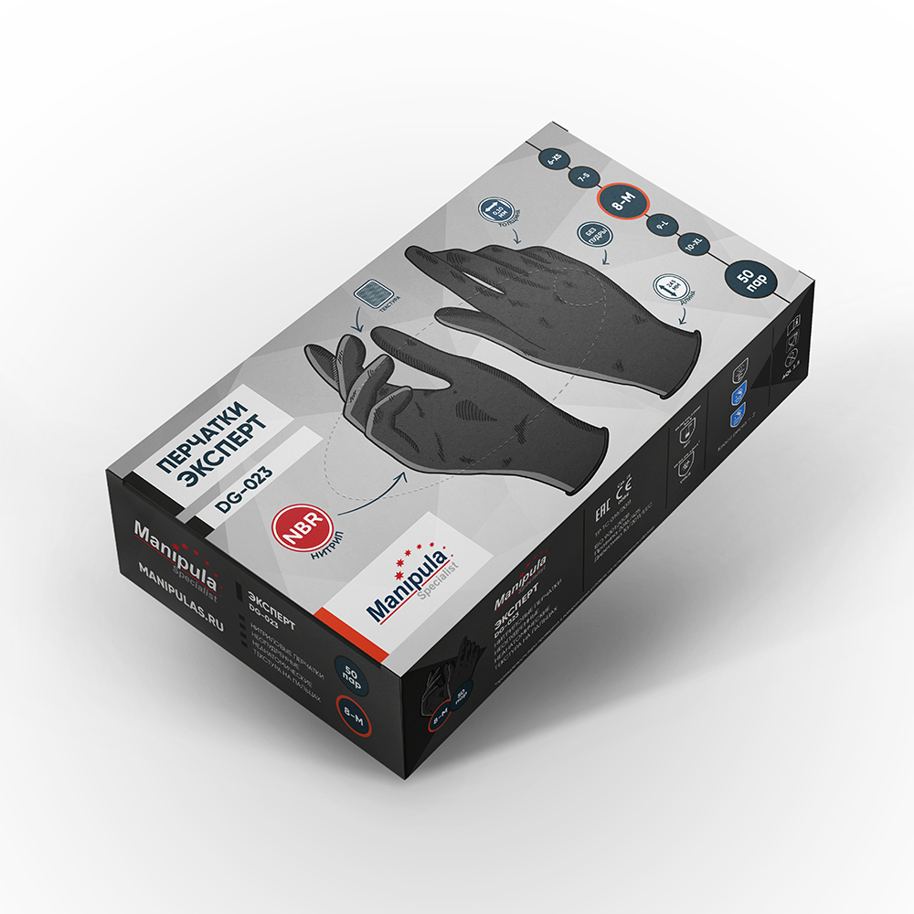 Mockups Design Перчатки Manipula Specialist® Эксперт (нитрил 0,10мм, упак. 50пар), DG-023 — изображение 1