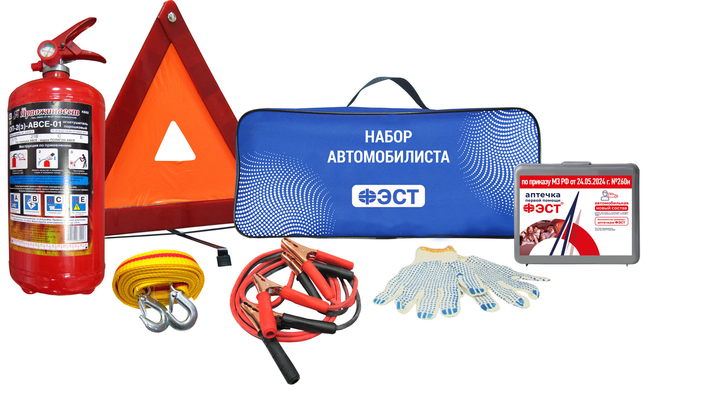 913f3d50_6604_11eb_ba8e_0050560114b3_72425440_c4ed_11ef_bbb2_0050560114b3 Набор ФЭСТ автомобилиста ДОРОЖНЫЙ — изображение 1