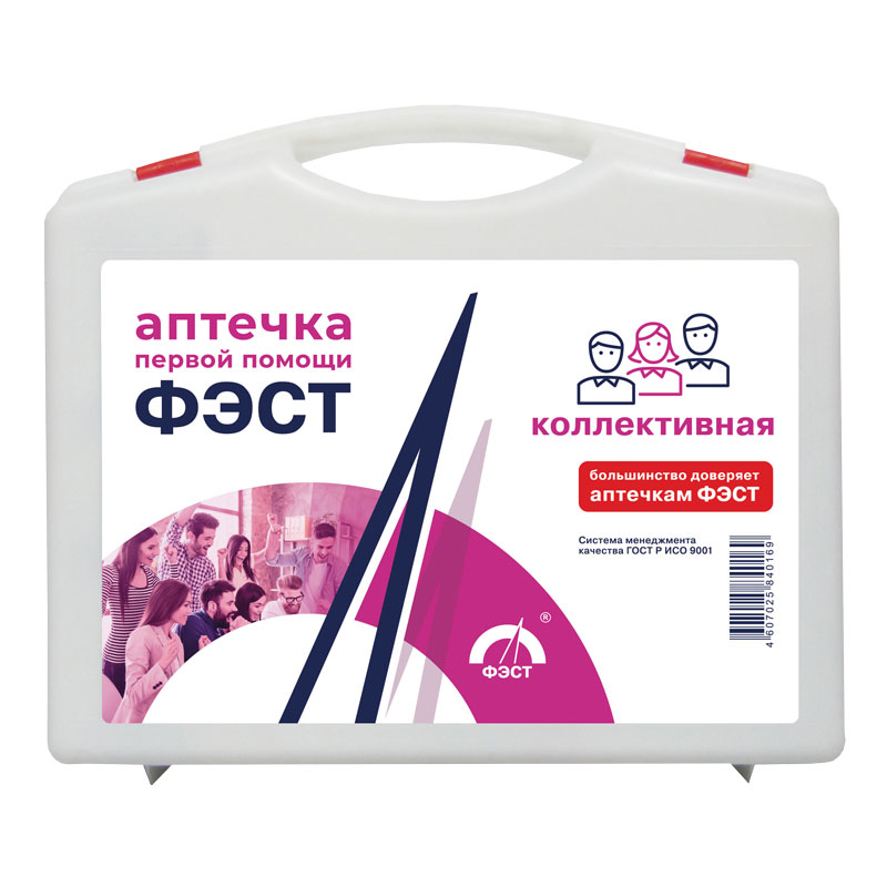 a3da9c0c_6db8_11ee_bb5b_0050560114b3_a3da9c8b_6db8_11ee_bb5b_0050560114b3 Аптечка ФЭСТ №1 первой помощи коллективная (арт.1000) — изображение 1