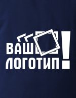 Логотип спецодежда спина А4, 1 цвет — изображение 2