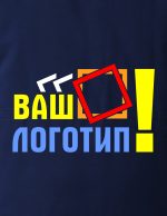 Логотип спецодежда спина А4, 5 цветов — изображение 2